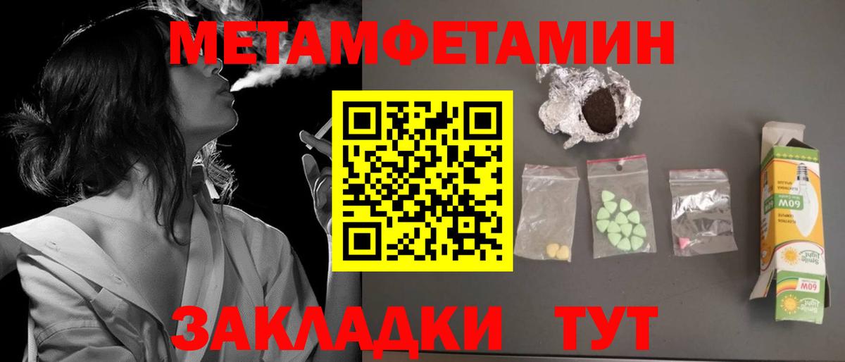 Амфетамин Розовый  Вход с VPN  Amphetamine  Карачаевск 