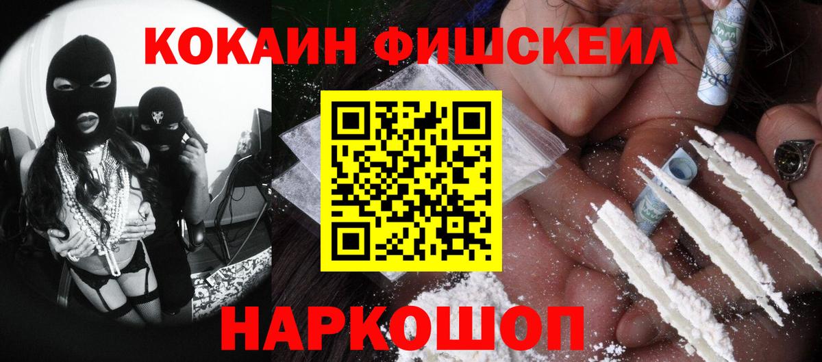 КОКАИН 97% Карачаевск