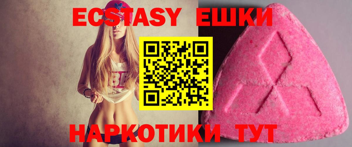 Кокаин  Метамфетамин  Карачаевск  Мефедрон   Гашиш  Бошки Шишки  ГАШ  Вход с VPN 