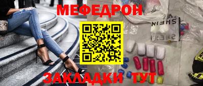 сатива Бийск