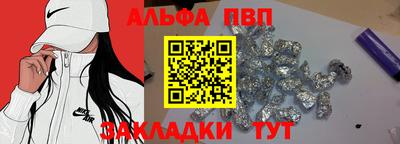 кокаин перу Беслан