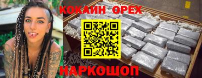 экстази Керчь