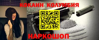 COCAINE Берёзовский