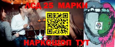 кокаин перу Беслан