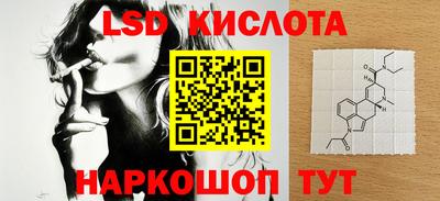 кокаин перу Беслан