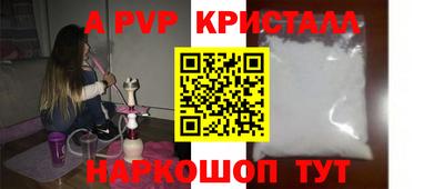кокаин перу Беслан