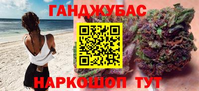 кокаин перу Беслан