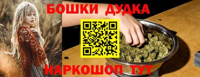 кокаин перу Беслан