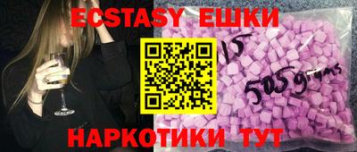 кокаин перу Беслан