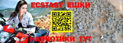кокаин перу Беслан