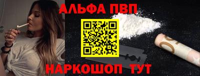 сатива Бийск