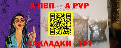 сатива Бийск