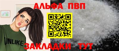 сатива Бийск