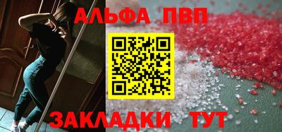 сатива Бийск