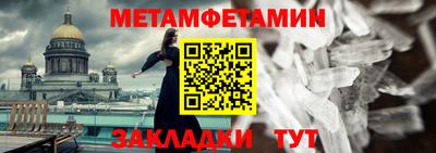 кокаин перу Беслан
