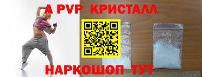сатива Бийск