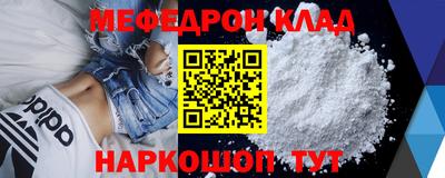 кокаин перу Беслан