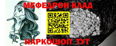 кокаин перу Беслан
