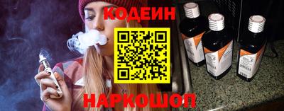 сатива Бийск