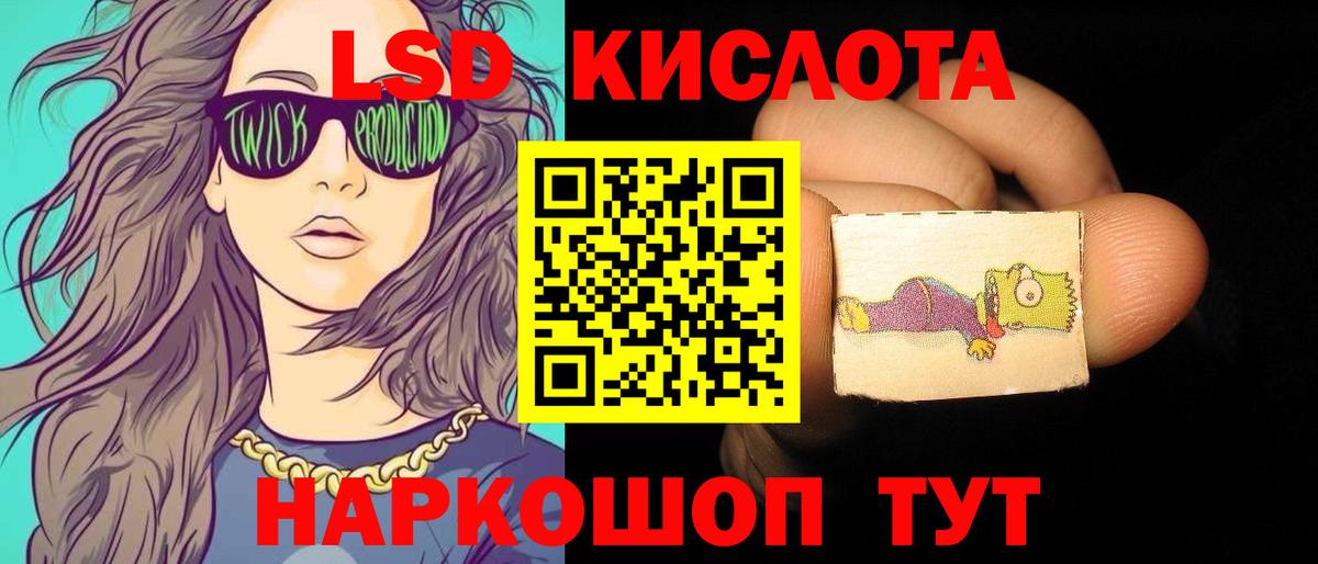 Карачаевск  Лсд 25 экстази кислота  Лсд 25 экстази  Вход с VPN 