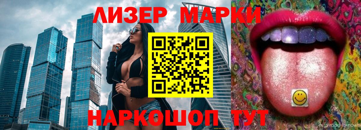 LSD-25 экстази ecstasy Карачаевск