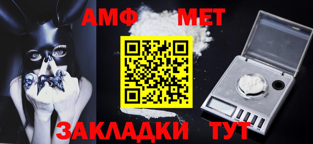 МЕТАМФЕТАМИН кристалл  Вход с VPN  МЕТАМФЕТАМИН кристалл  Метамфетамин  Карачаевск 