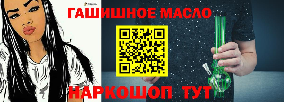 Карачаевск  ТГК жижа  Вход с VPN  Дистиллят ТГК Wax 