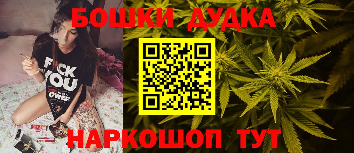 Метадон Карачаевск