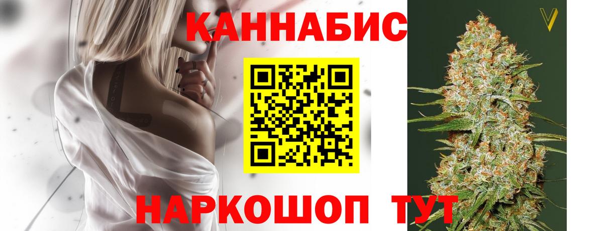 Шишки марихуана тримм Карачаевск
